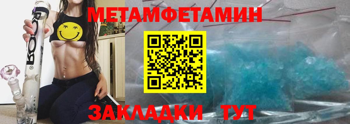 Амфетамин VHQ Строитель