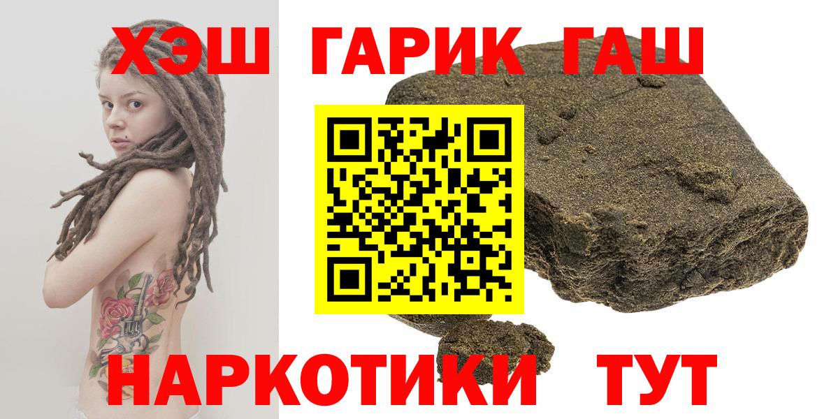 ГАШИШ Premium Строитель