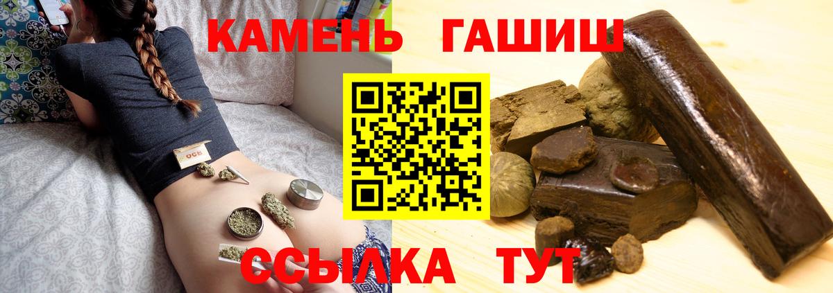 Строитель  ГАШИШ убойный  купить наркоту  ГАШ гарик  Вход с VPN 