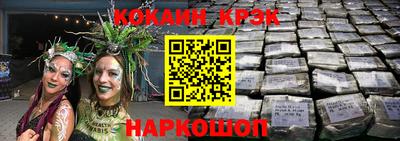 марки nbome Партизанск