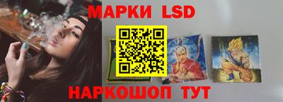 марки nbome Партизанск