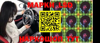 марки nbome Партизанск