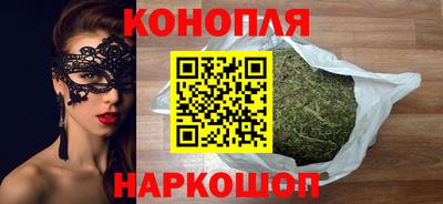 марки nbome Партизанск