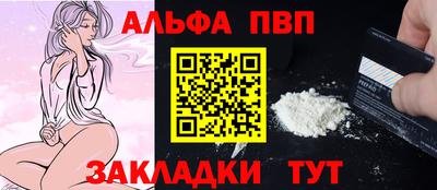марки nbome Партизанск