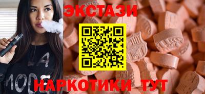 марки nbome Партизанск