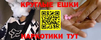 марки nbome Партизанск