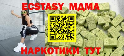 марки nbome Партизанск