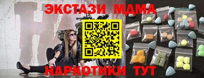 mdma Первоуральск