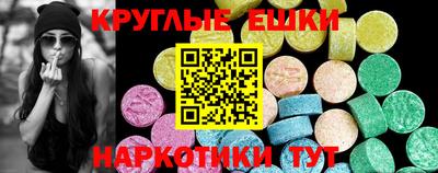 mdma Первоуральск