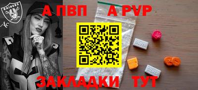 СК Пенза