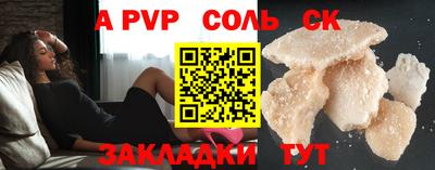 марки nbome Партизанск