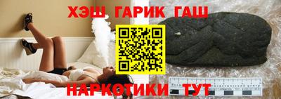 марки nbome Партизанск