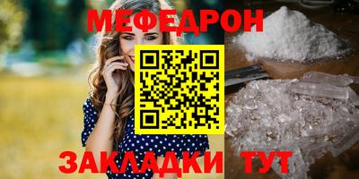 mdma Первоуральск