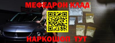 марки nbome Партизанск