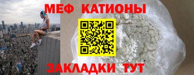 СК Пенза