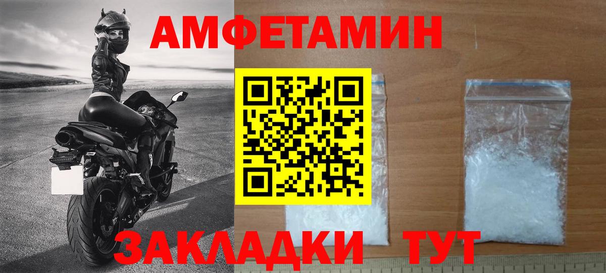 Строитель  МЕТАМФЕТАМИН витя  Первитин  Вход с VPN 
