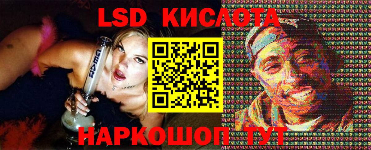 Наркотические марки 1500мкг Строитель