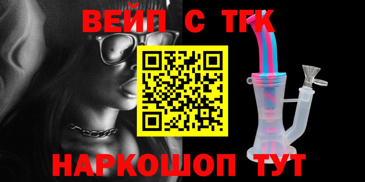 Дистиллят ТГК THC oil Строитель